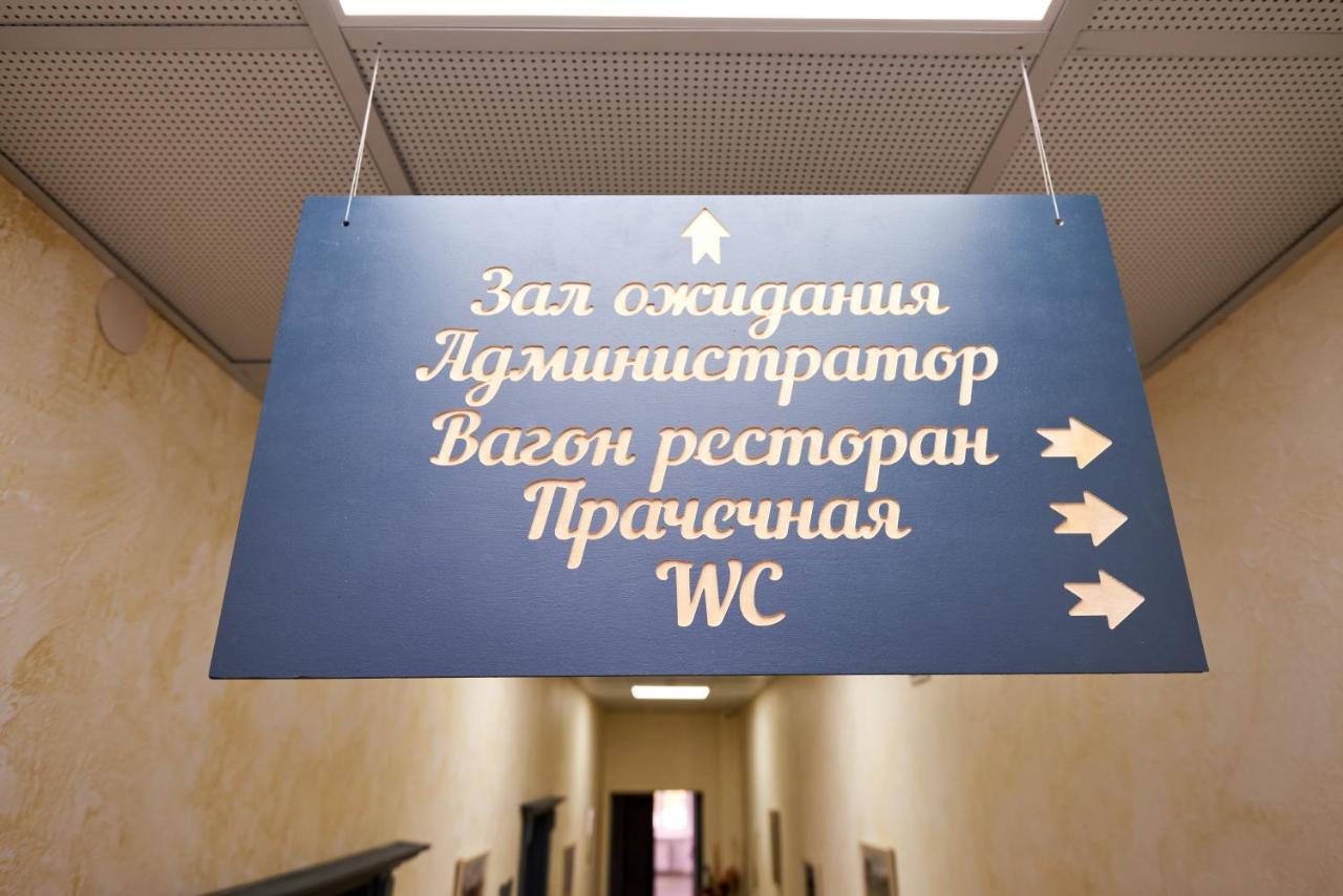 Хостел Perron Kharkiv Eksteriør bilde